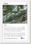 PFM_CAT-ED04-016-300_70 * PFM 4th Ed., NYC locos at the Great Divide engine service facilities (full page) * 1659 x 2509 * (241KB)